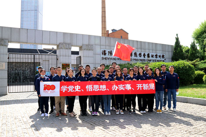 不忘初心、回望沈陽紅色歲月