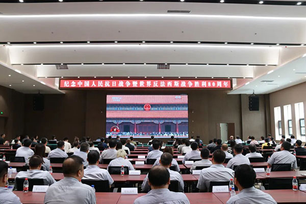 沈陽航空產(chǎn)業(yè)集團(tuán)集中收看紀(jì)念中國人民抗日戰(zhàn)爭暨世界反法西斯戰(zhàn)爭勝利80周年大會(huì)