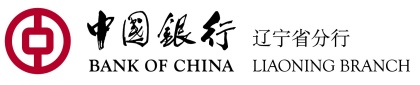 中國(guó)銀行股份有限公司